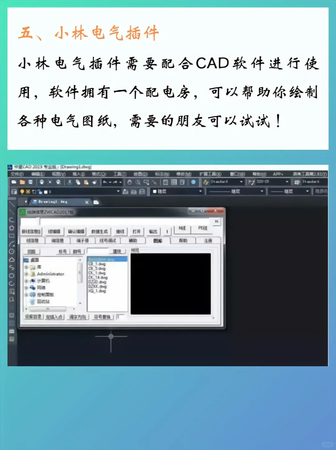 设计生永远舍不得删除的六款插件