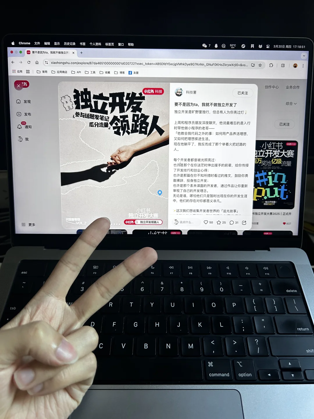 独立开发者之路，也是「万象小组件」成长之路