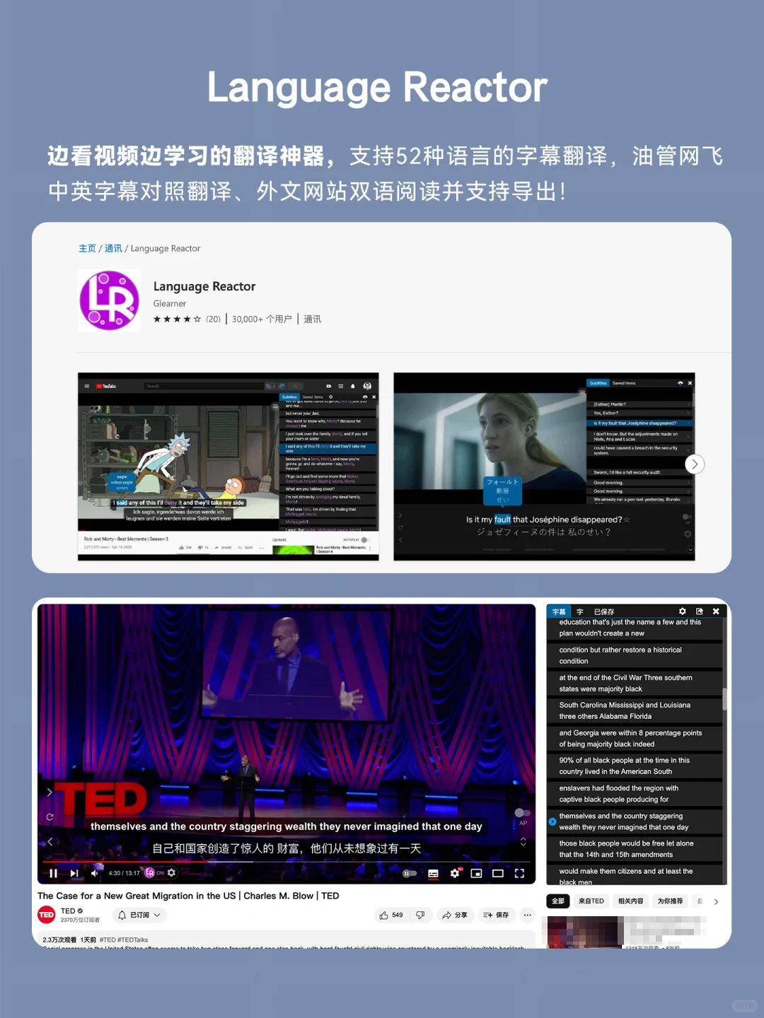 12个堪称神器的Edge插件！你还管它叫浏览器？