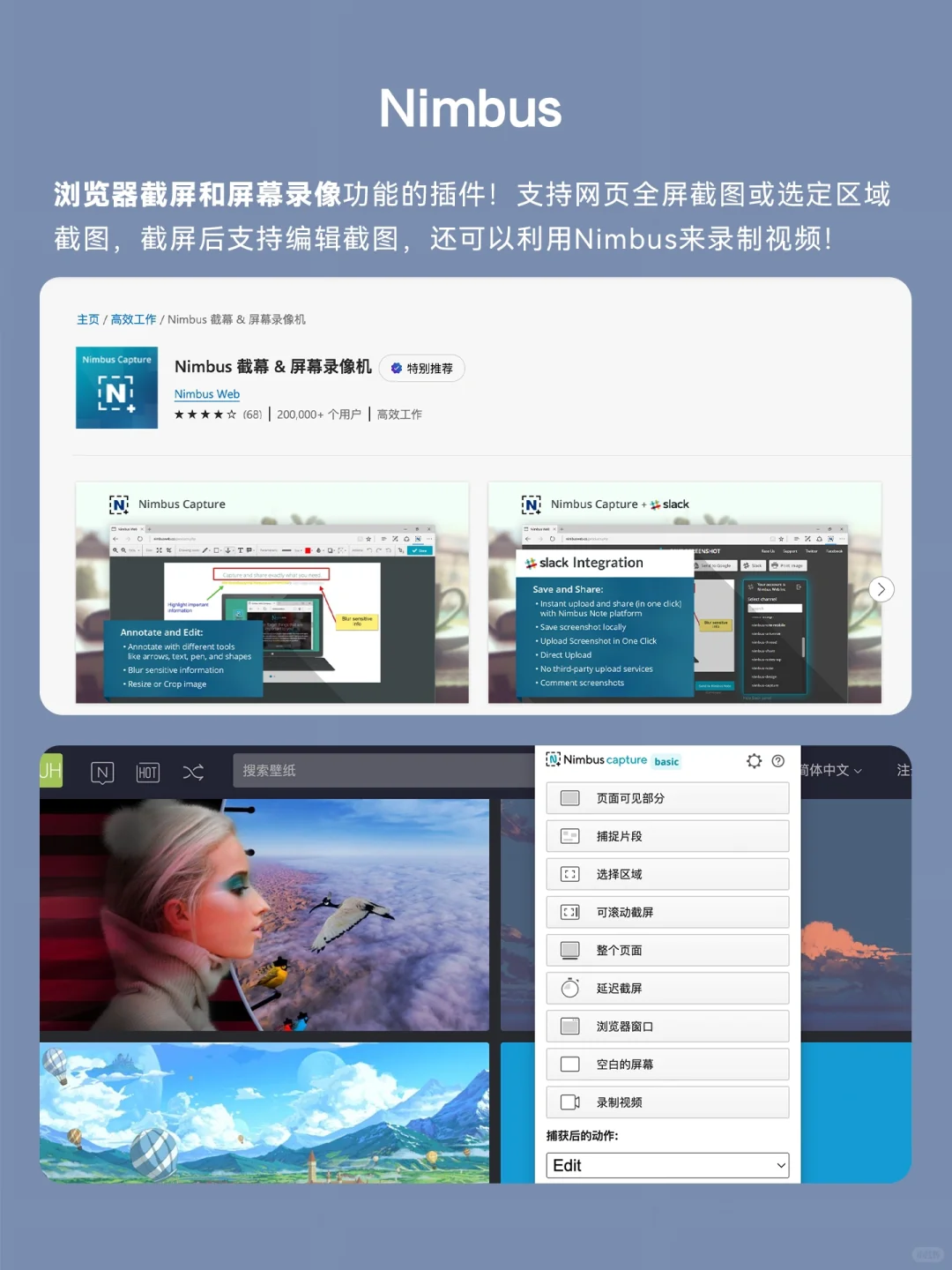 12个堪称神器的Edge插件！你还管它叫浏览器？