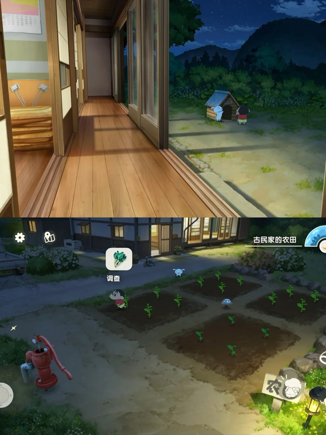 在暑假遇到了超级治愈的游戏