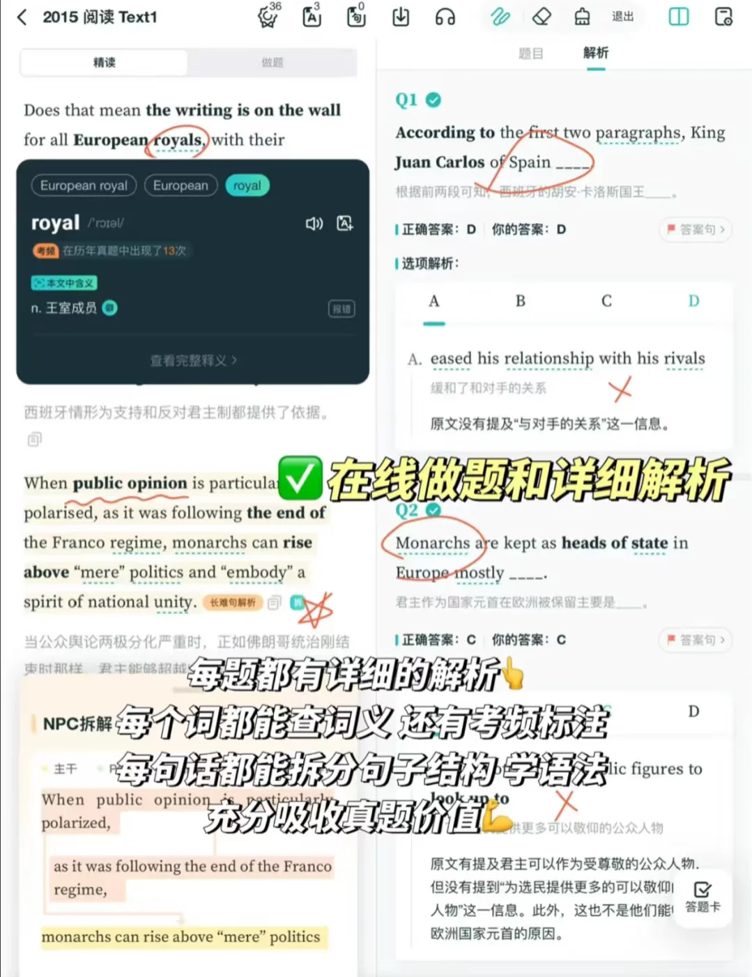 嘿 考研人爱用的学习软件都在这儿了！