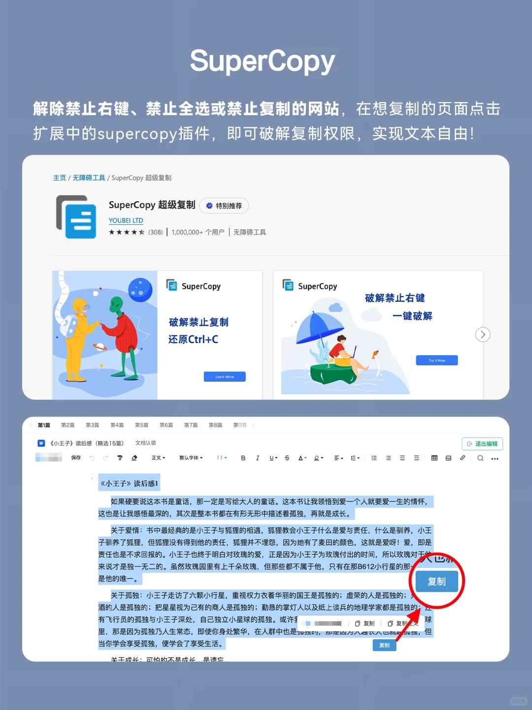 12个堪称神器的Edge插件！你还管它叫浏览器？