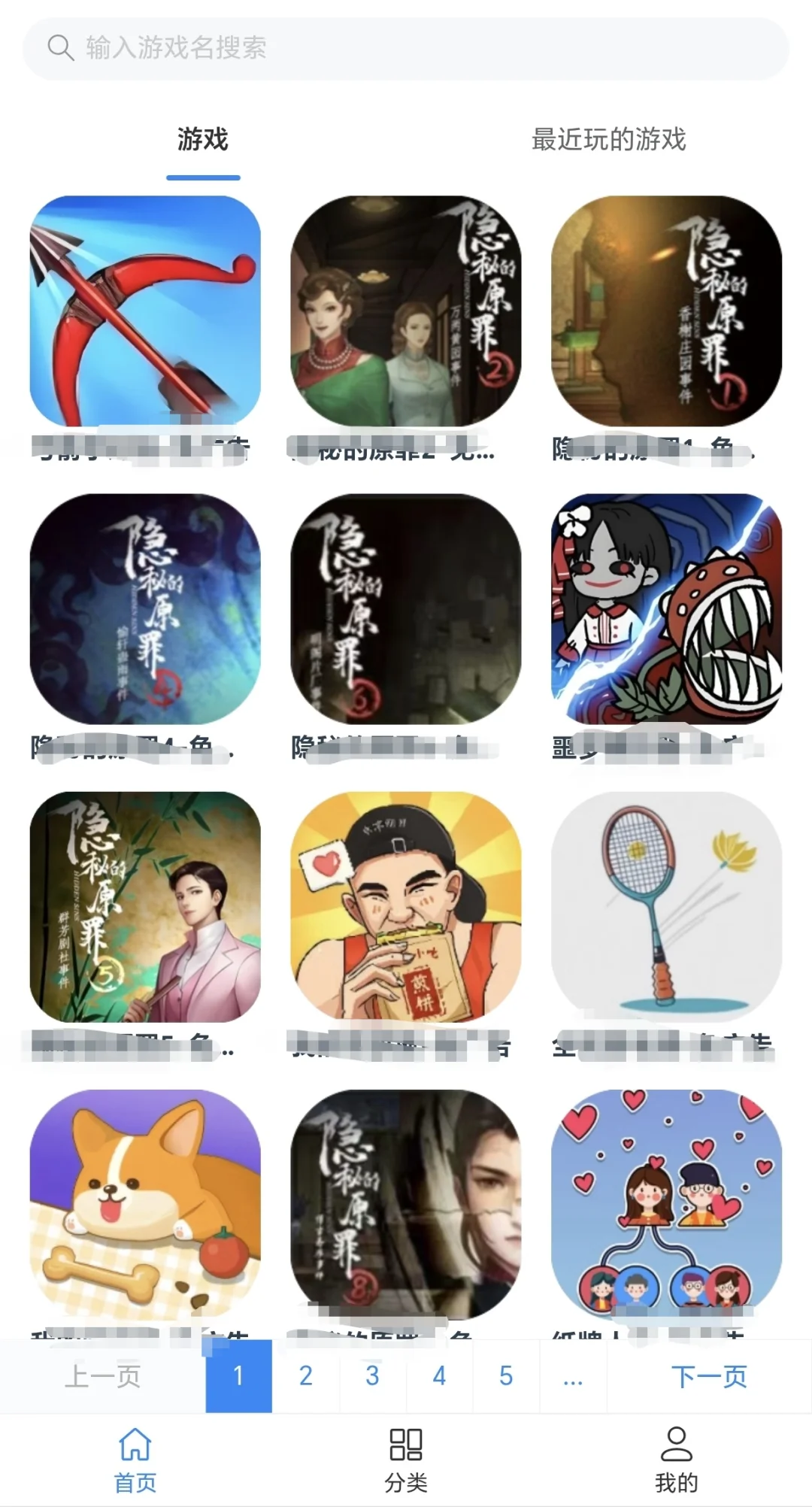 太好了，再也不用翻遍文档找免广小游戏啦！