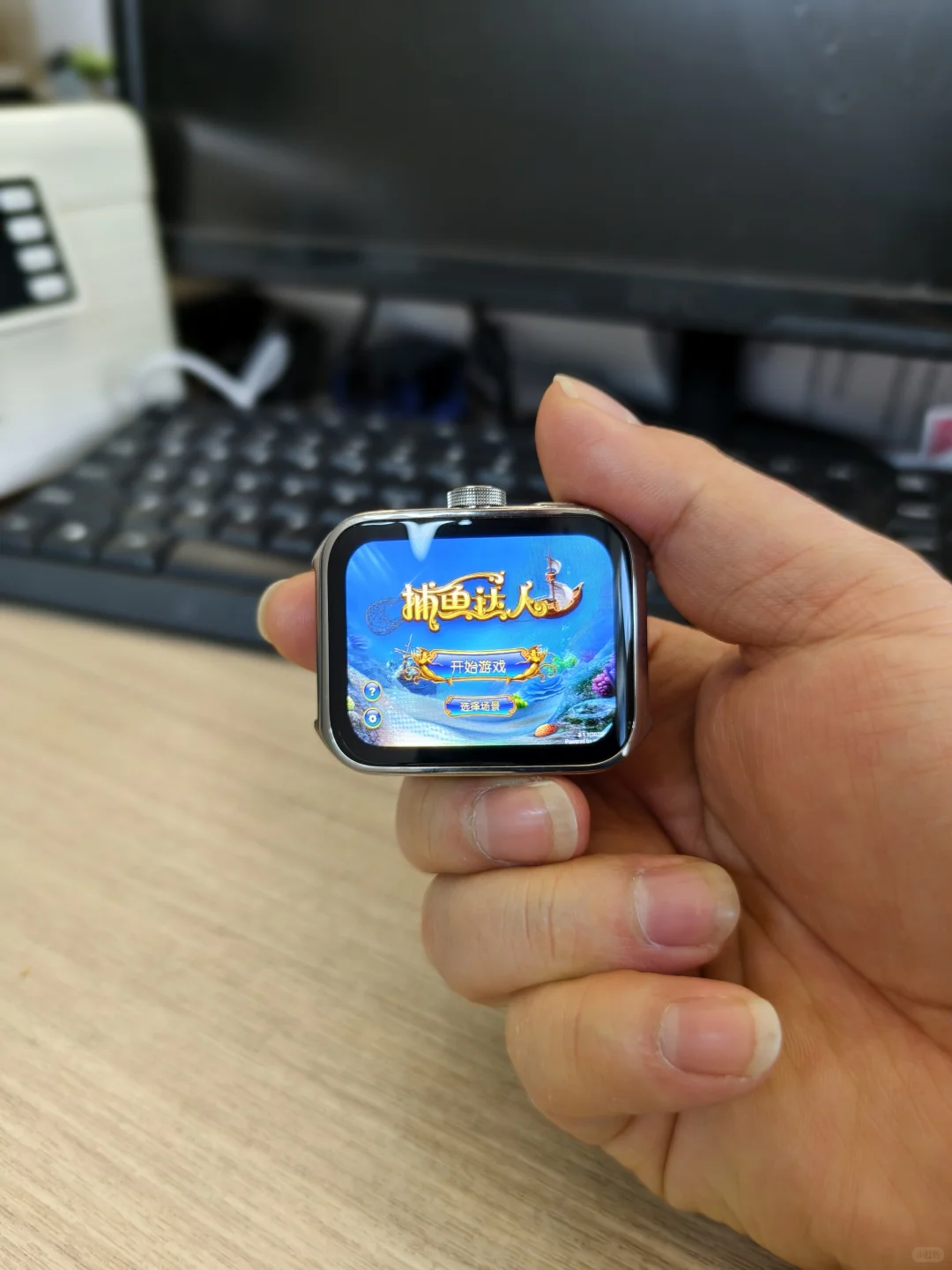 手表第三方应用