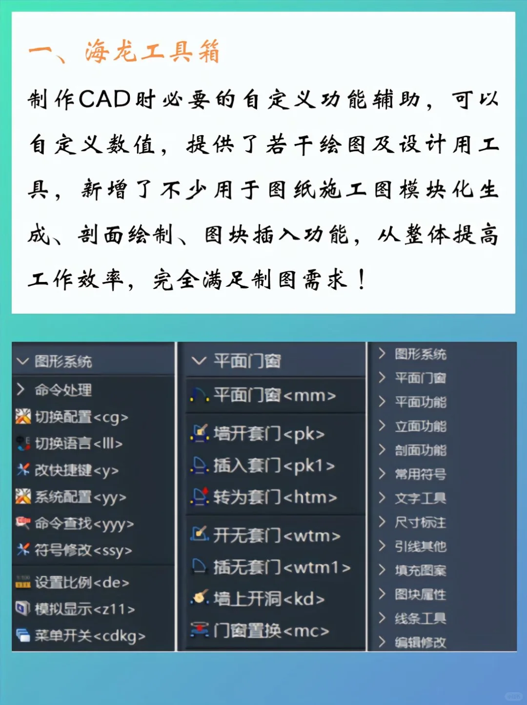 设计生永远舍不得删除的六款插件