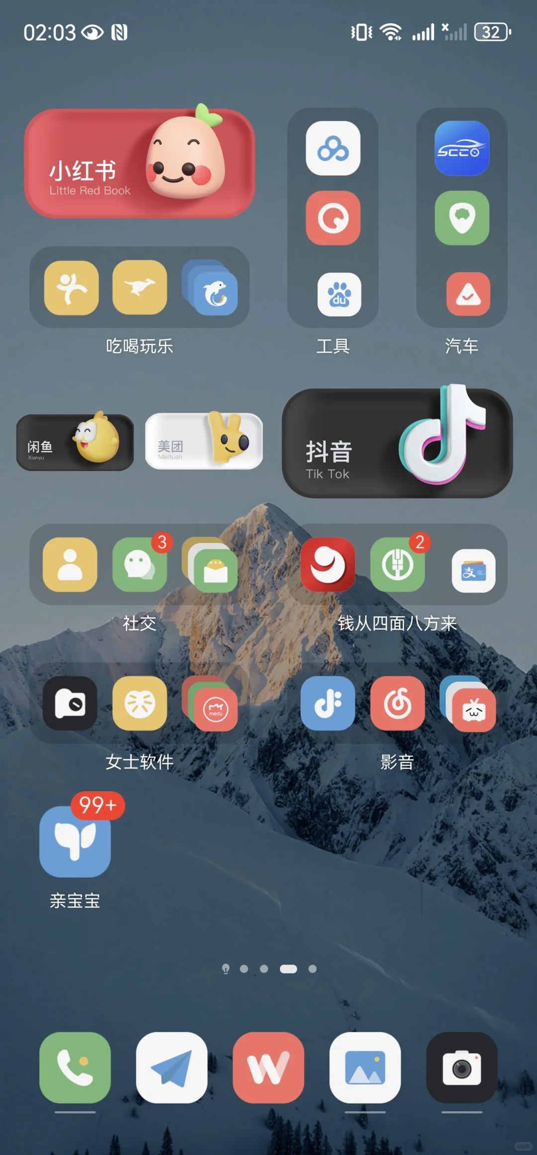 华为桌面小组件也太好看了叭！