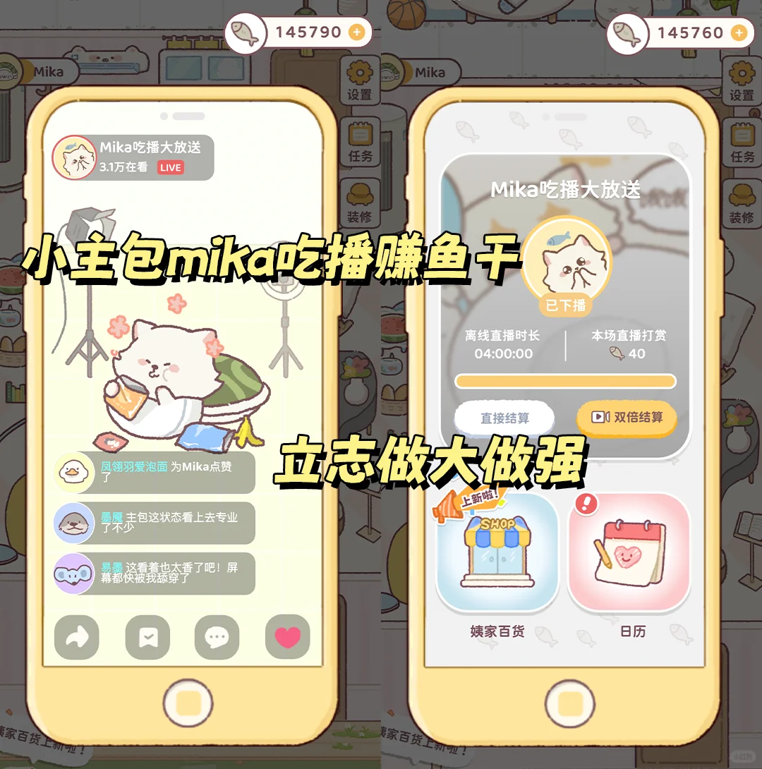 自己养的祖宗自己宠🤦♀️宠着呗能咋的