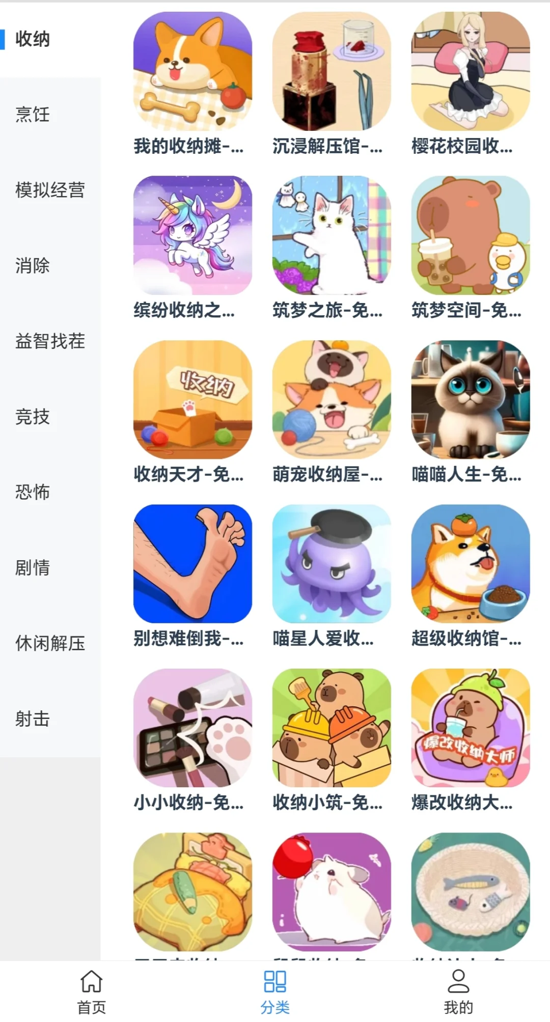 太好了，再也不用翻遍文档找免广小游戏啦！