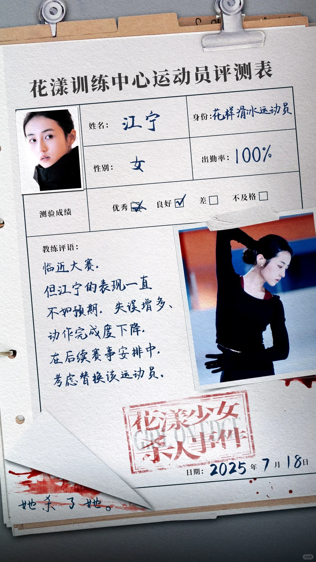 女生想赢的时候，是不会有笑脸的……