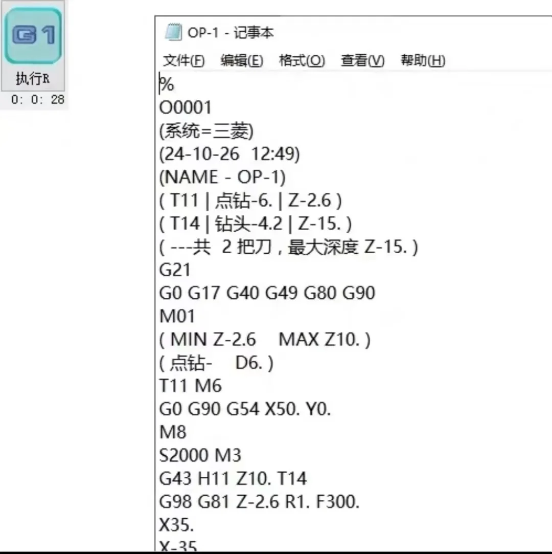 Mastercam小蜜蜂实用插件-支持MC2021-2026