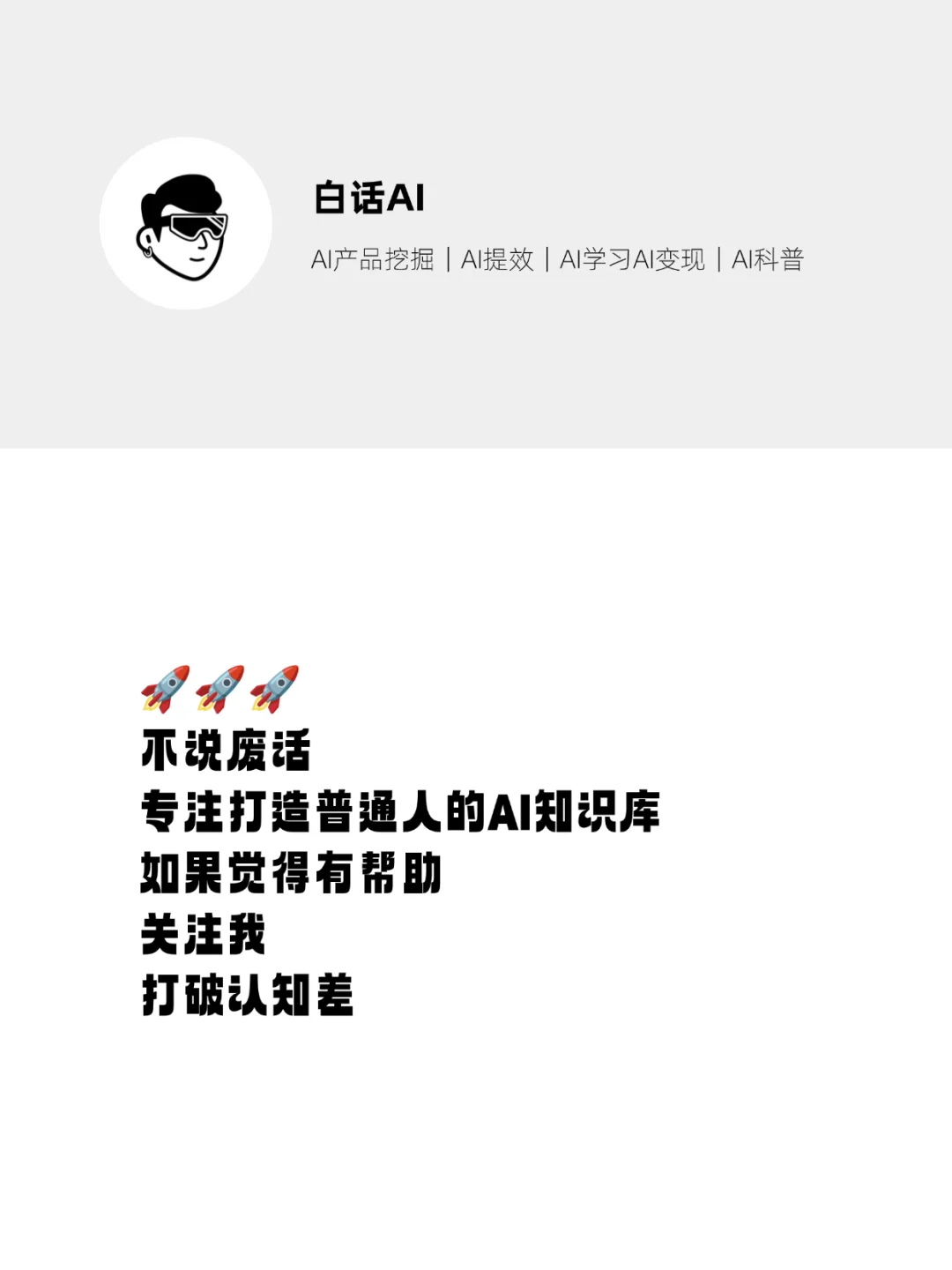 ios26液态玻璃风格icon提示词🔥