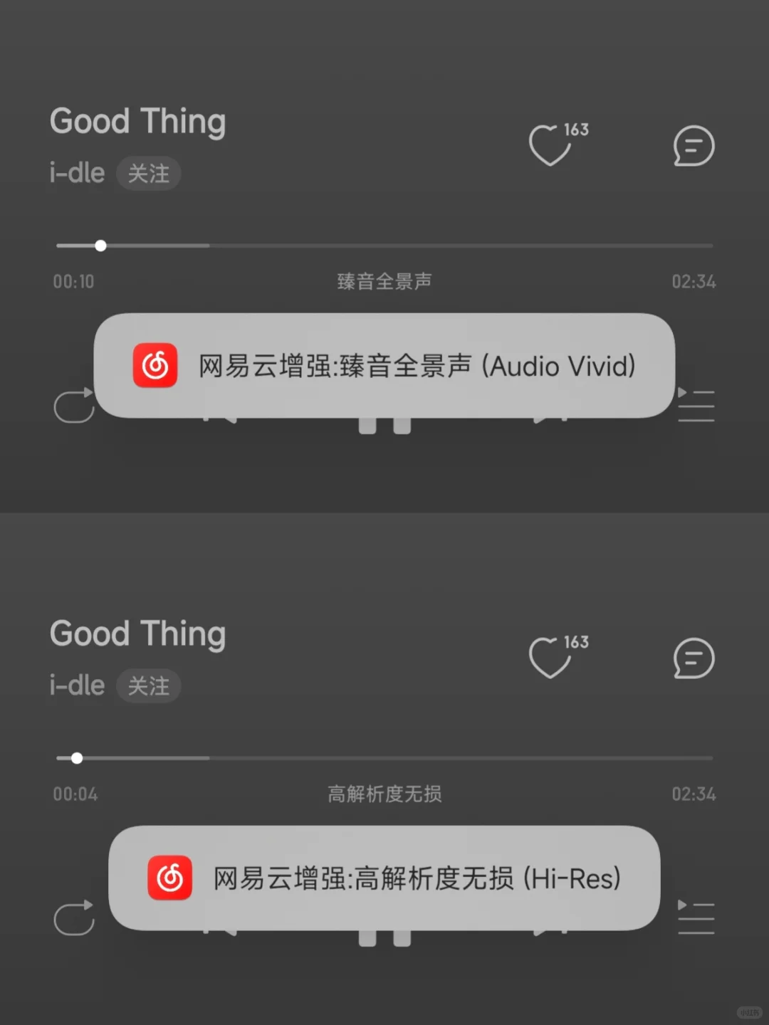 挖到宝了，仅需几r可播放会员歌曲的网抑云