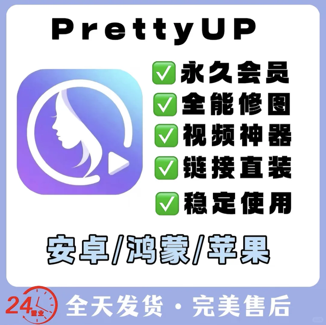 这个软件太香了吧！！！