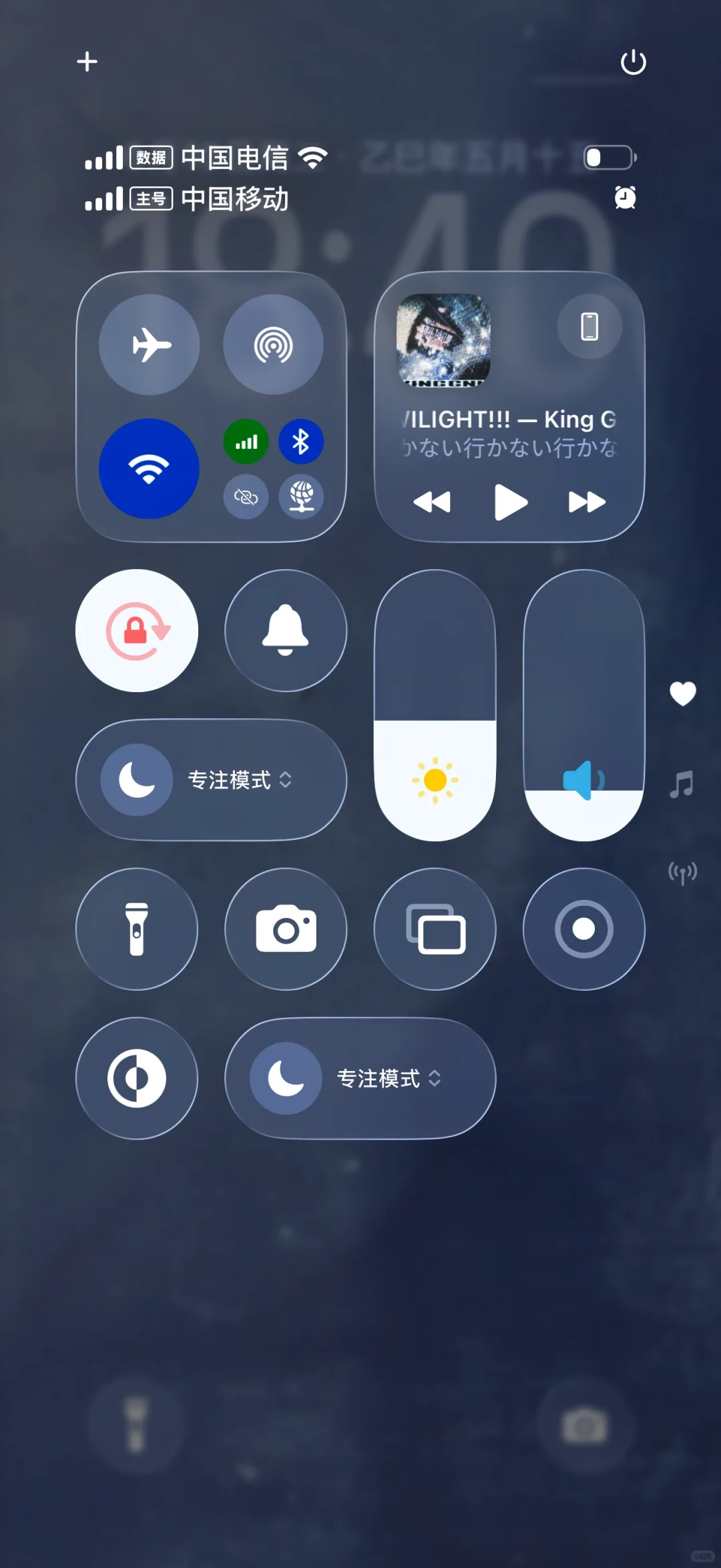 人的好奇心太重于是ios26