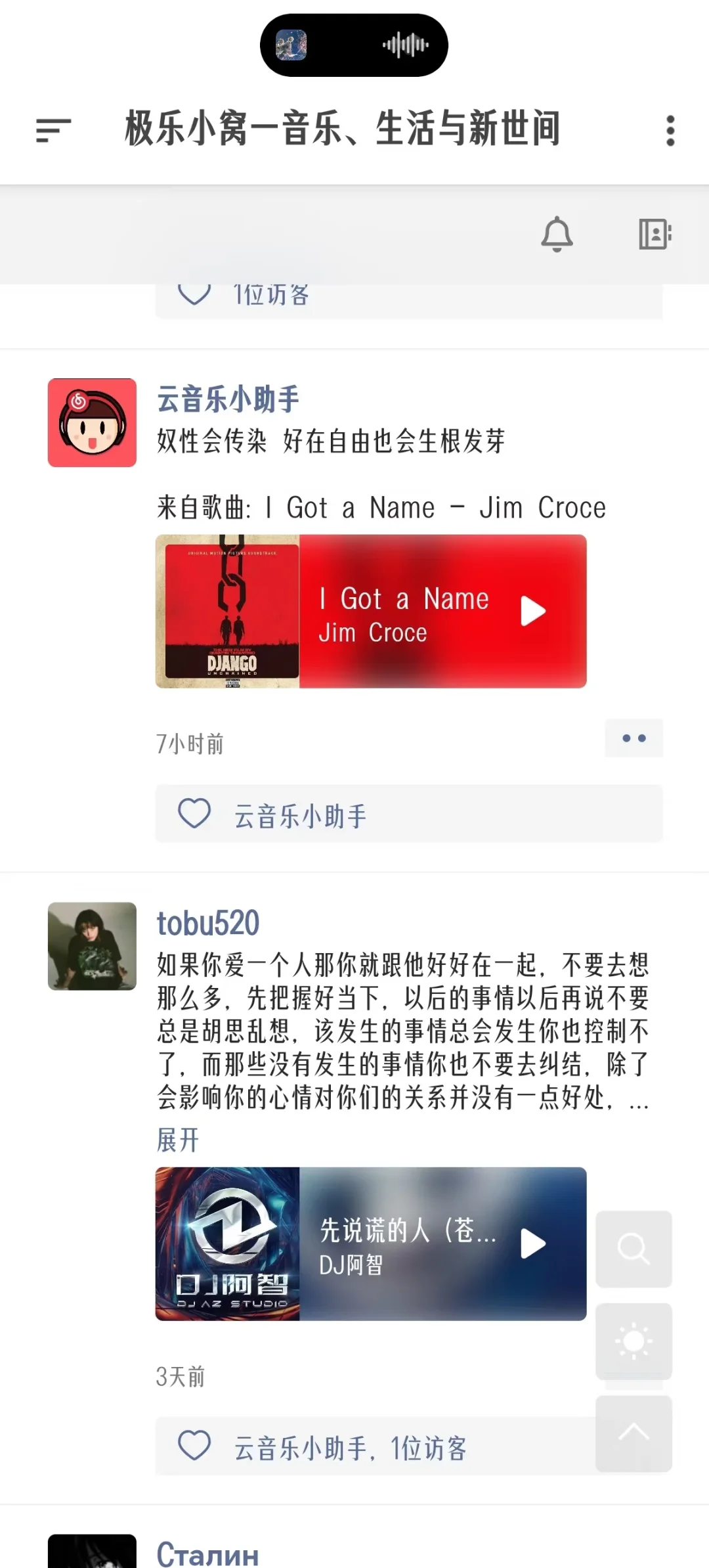 超清母带:敲小但是音乐大！极乐音乐🎧