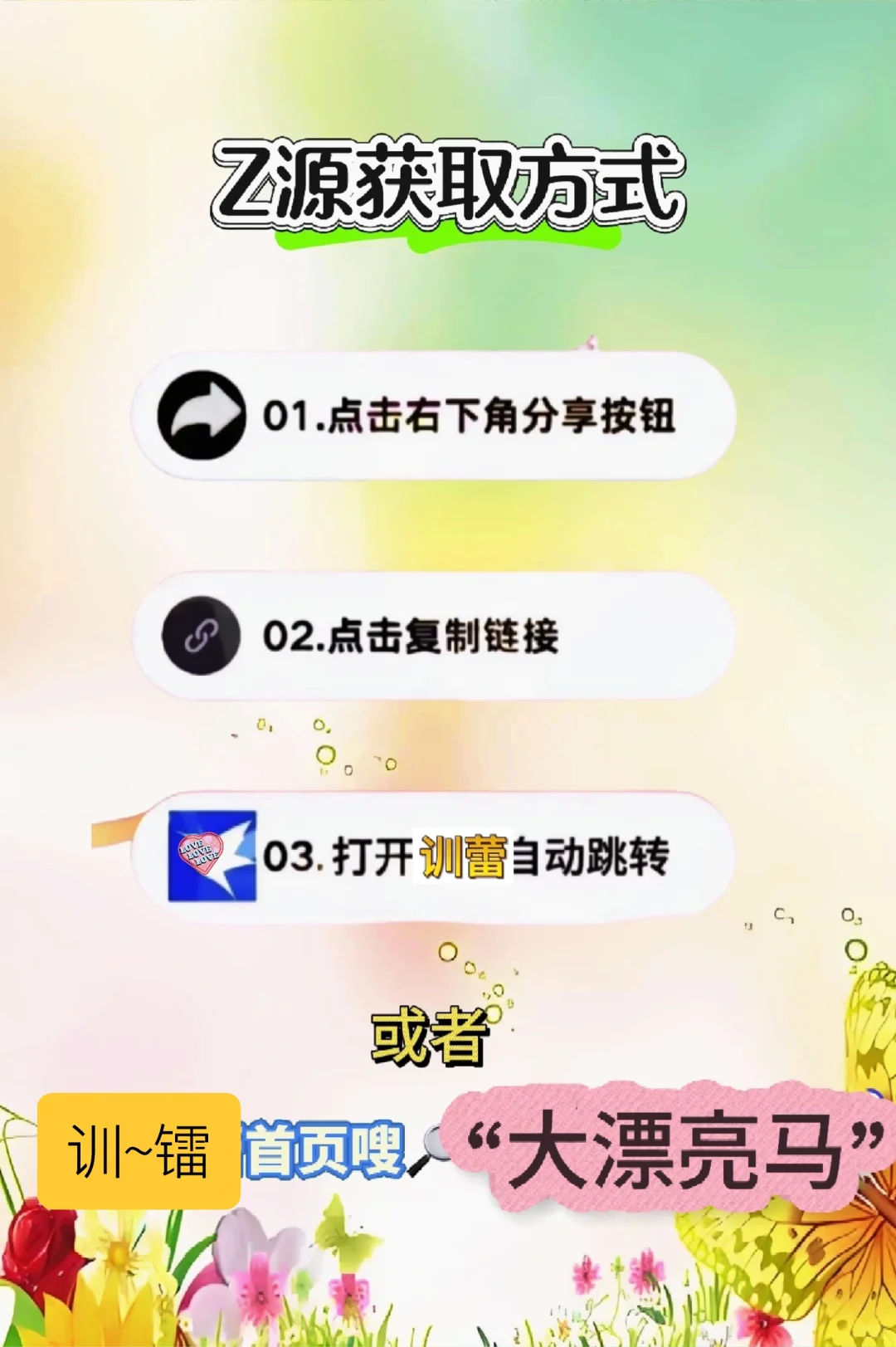 《大漂亮马》快餐模拟器手机版下载安装教程