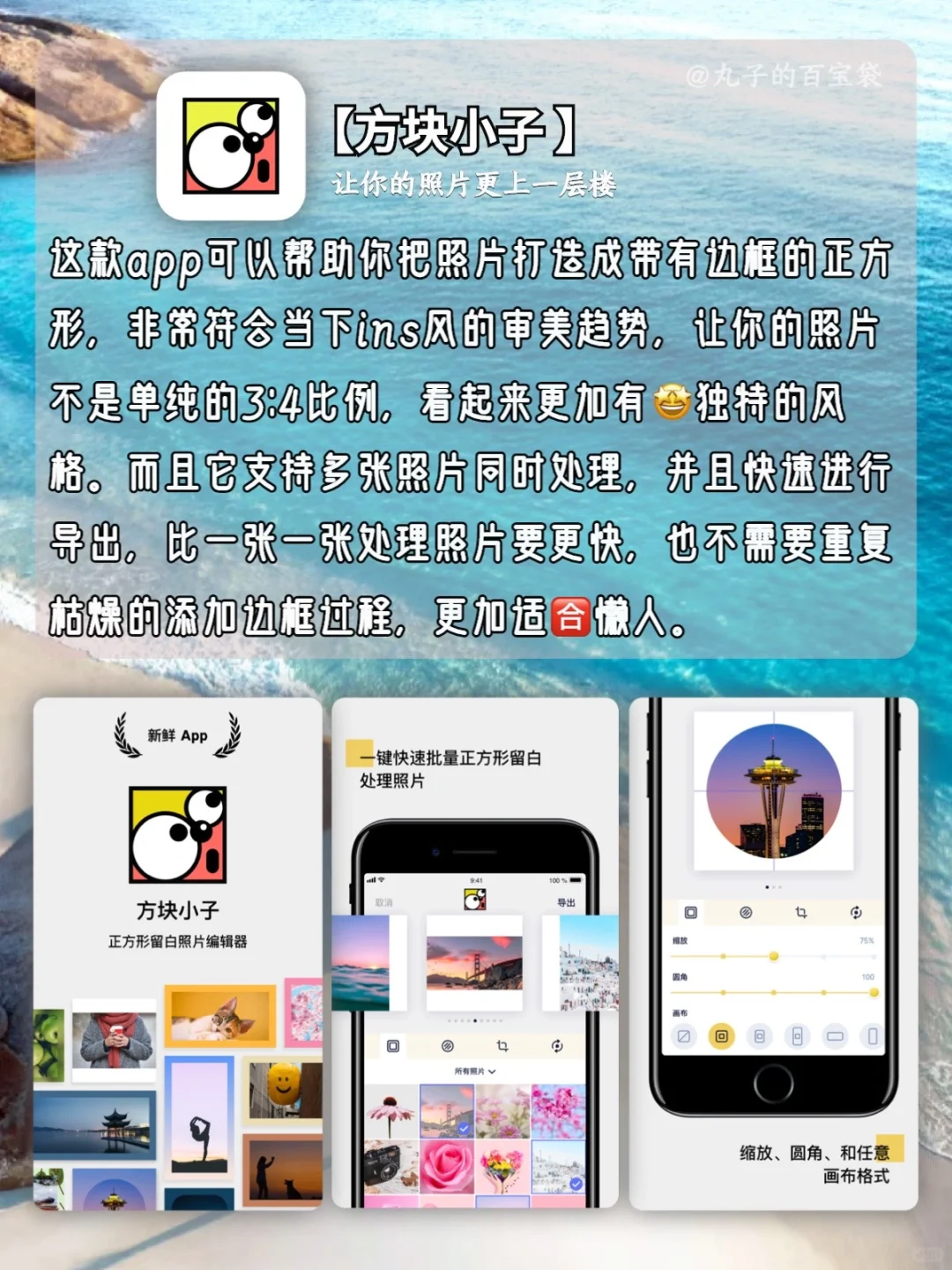 换了几个手机都要下载的宝藏应用👍