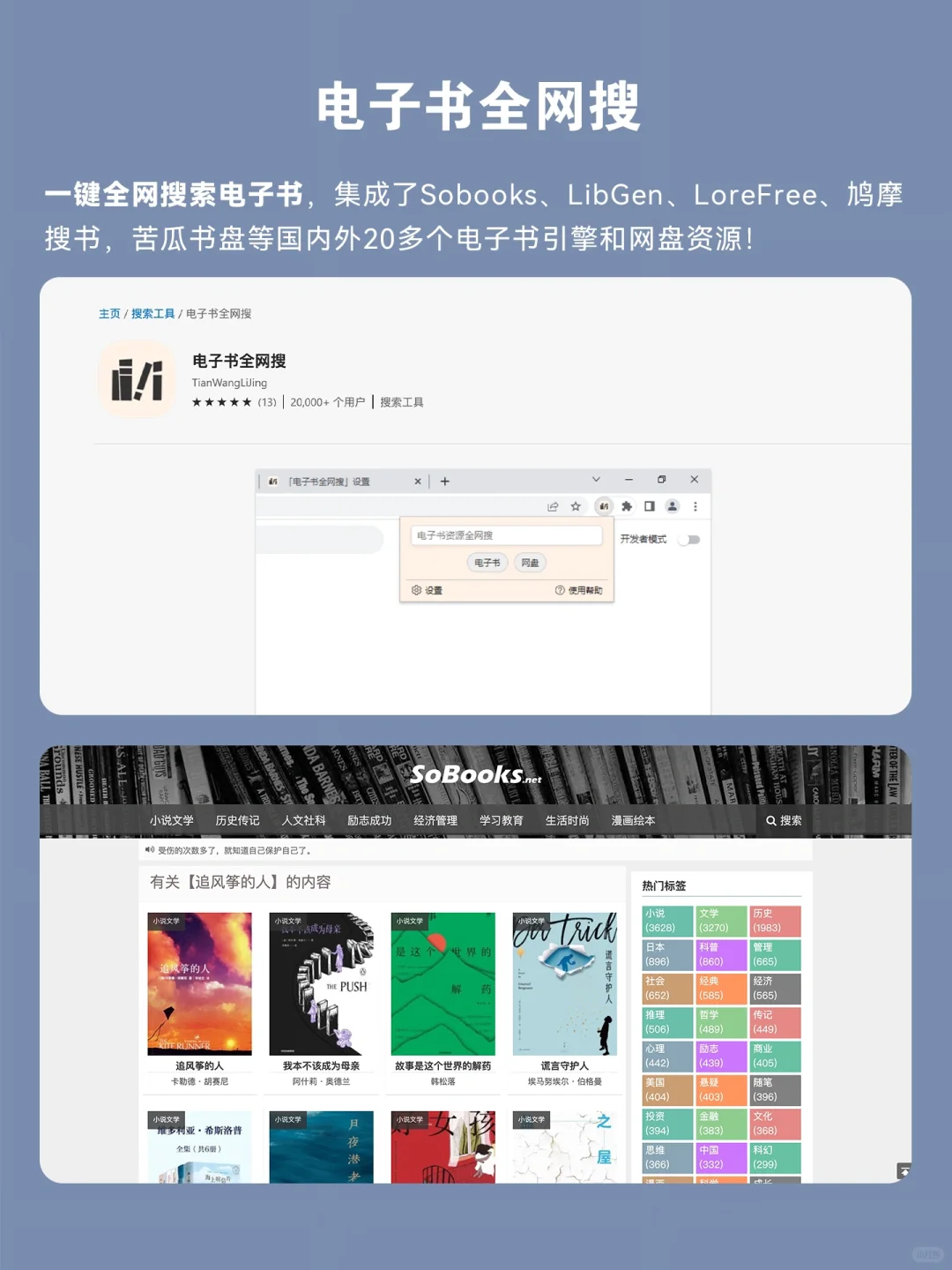 12个堪称神器的Edge插件！你还管它叫浏览器？