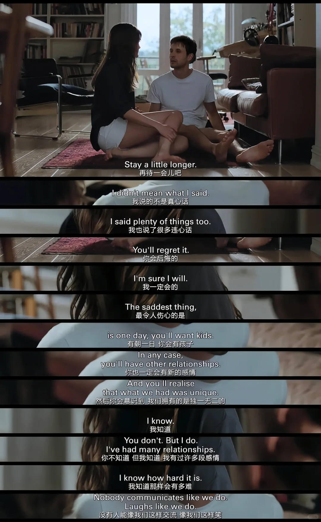 今年看过后劲最大的电影😭没有之一❗️❗