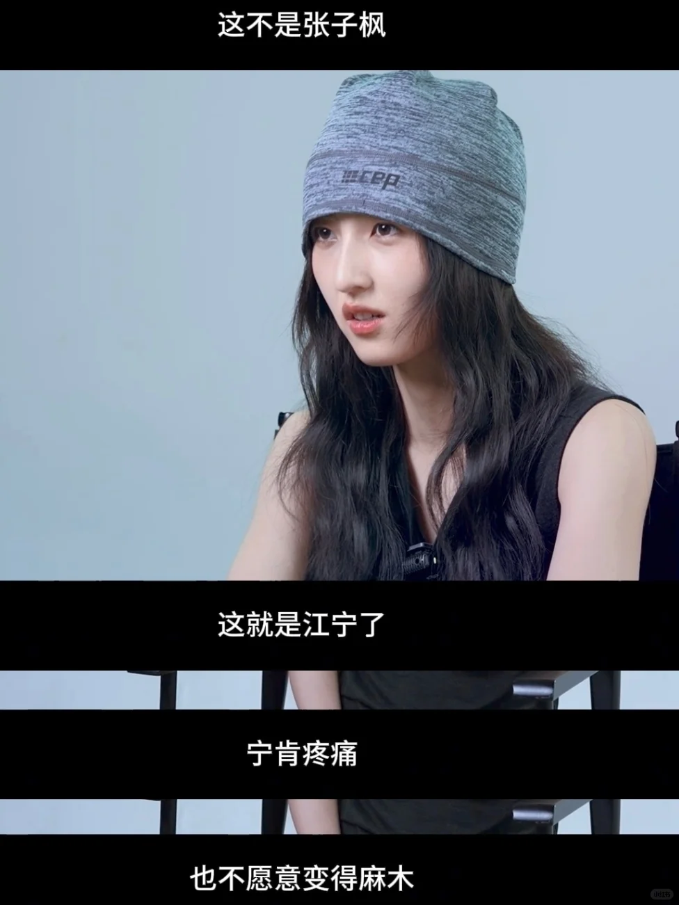 华语电影终于开始正视女性的野心了