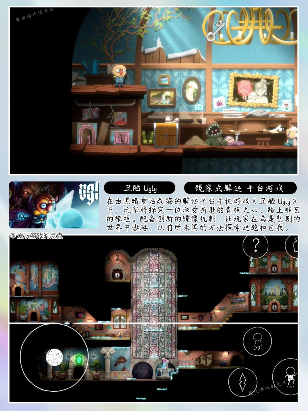 八款宝藏解谜冒险游戏安利🔥安卓免费玩！