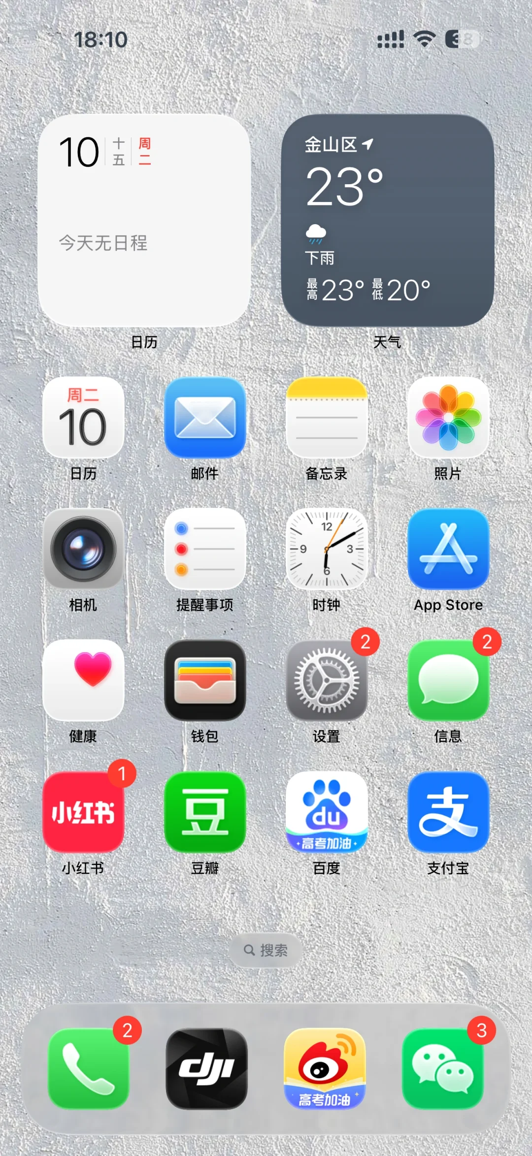 人的好奇心太重于是ios26