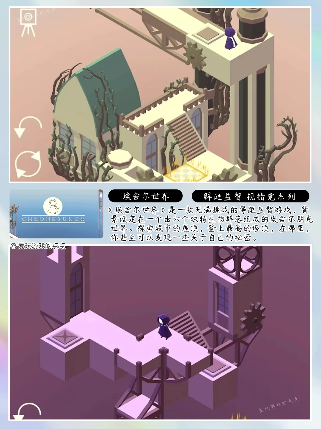 八款宝藏解谜冒险游戏安利🔥安卓免费玩！