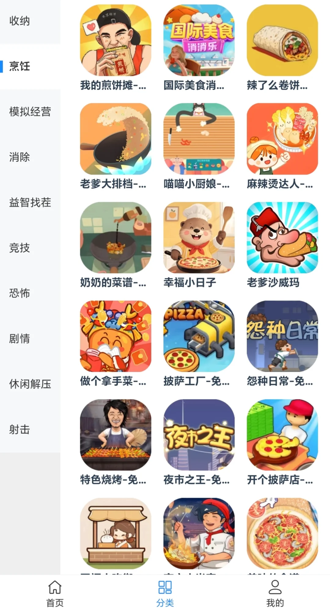 太好了，再也不用翻遍文档找免广小游戏啦！