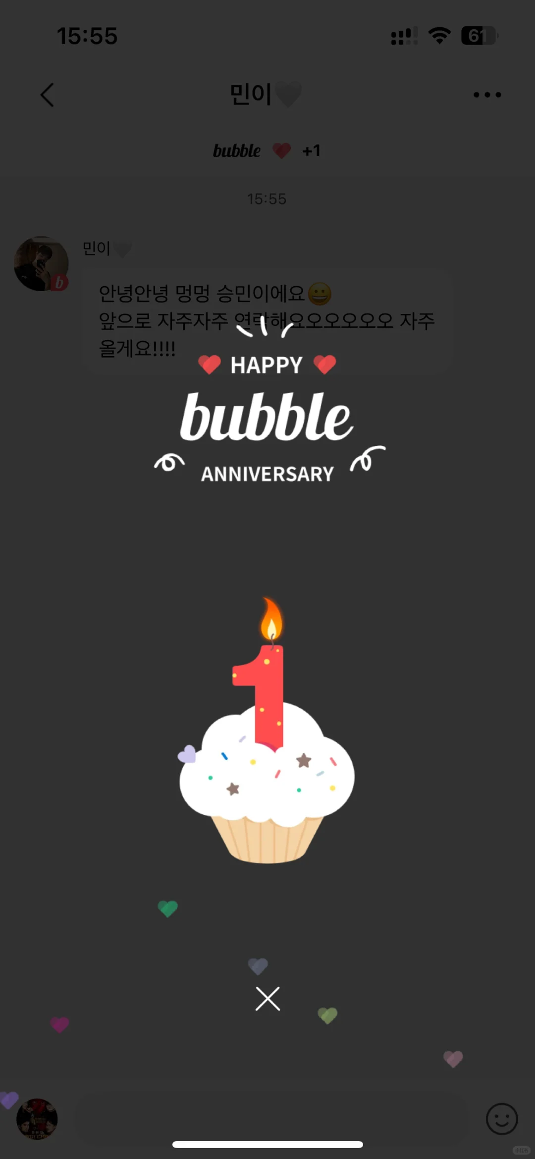 简单写一个QQ音乐泡泡测评