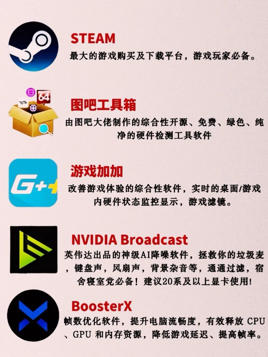 新的电脑到手，必装软件十款实用软件推荐