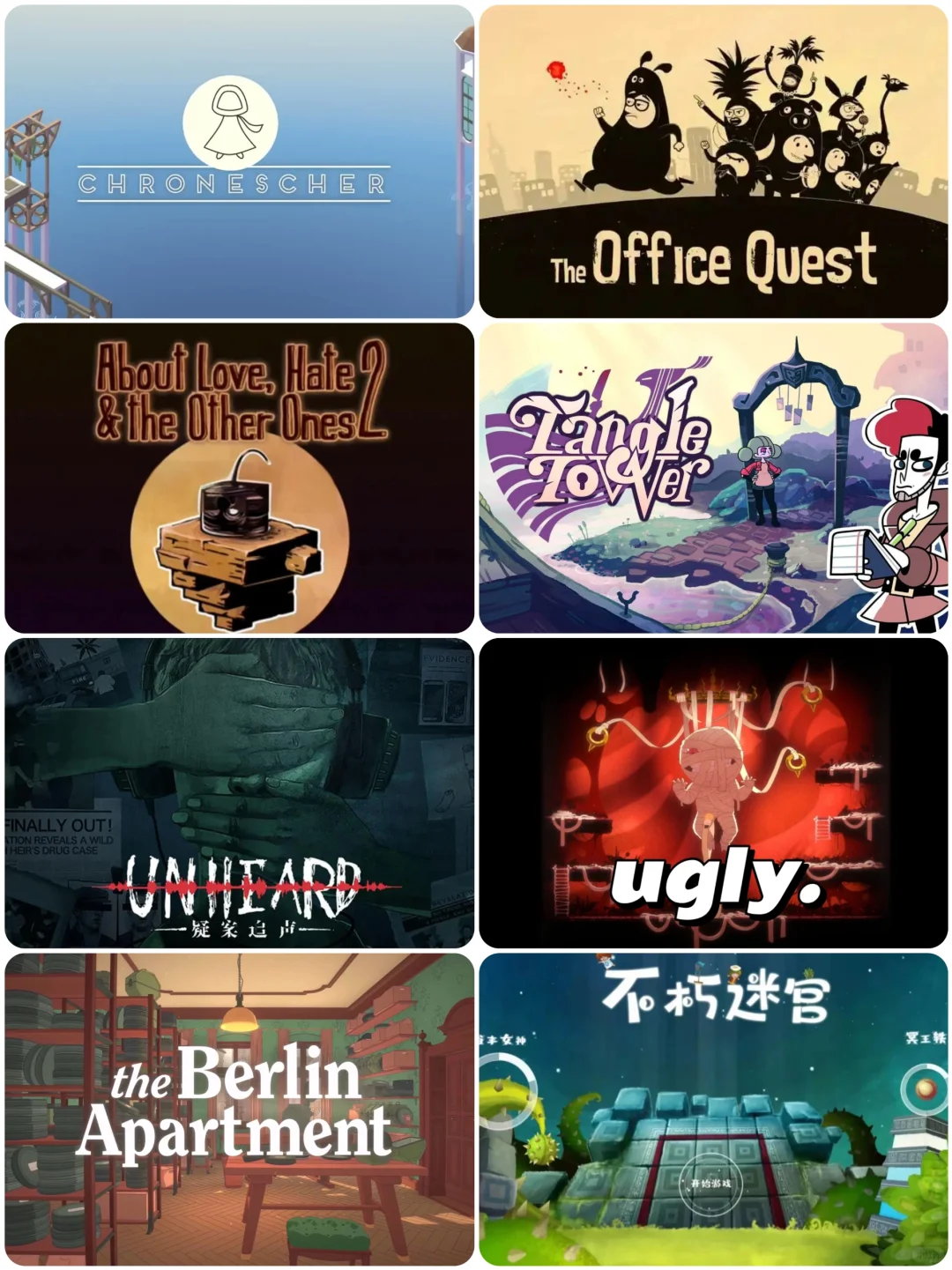 八款宝藏解谜冒险游戏安利🔥安卓免费玩！