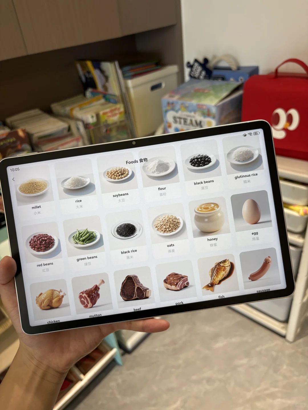 五岁女儿问我怎么才发现这个😭😭😭。。。