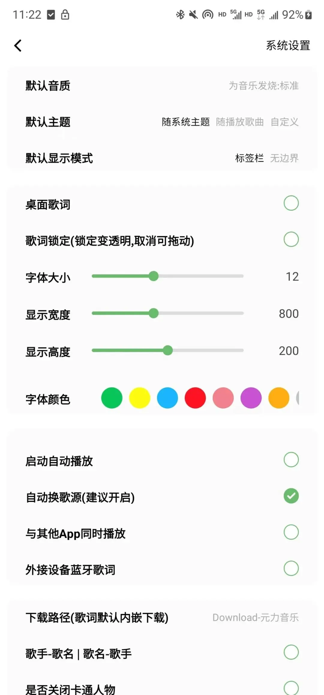 这款音乐App太狠了❗