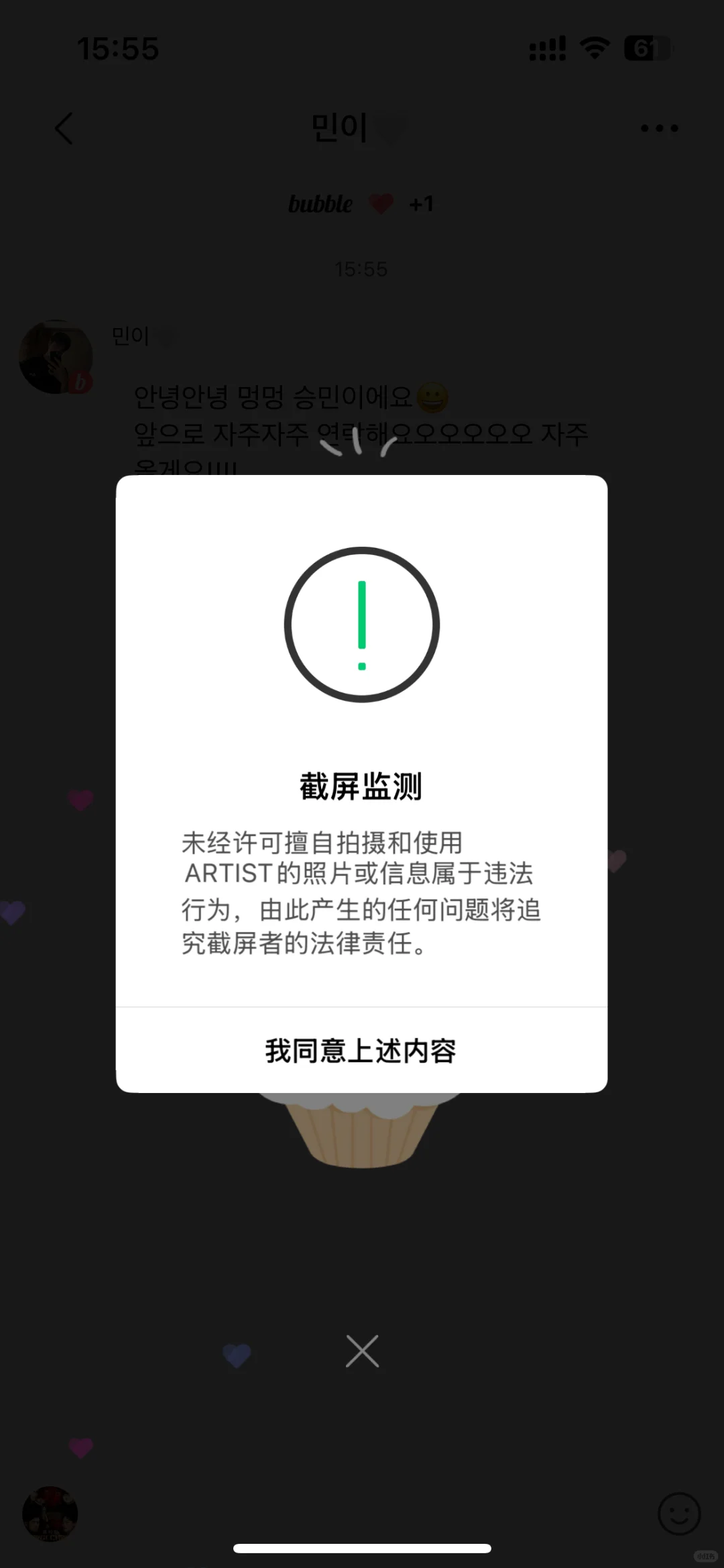 简单写一个QQ音乐泡泡测评