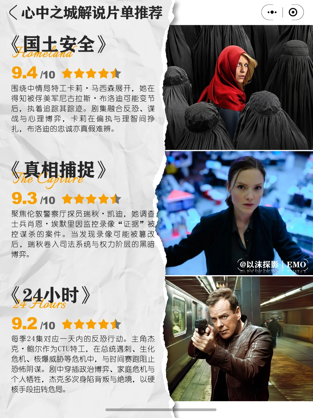 看完《豺狼的日子》就剧荒了。