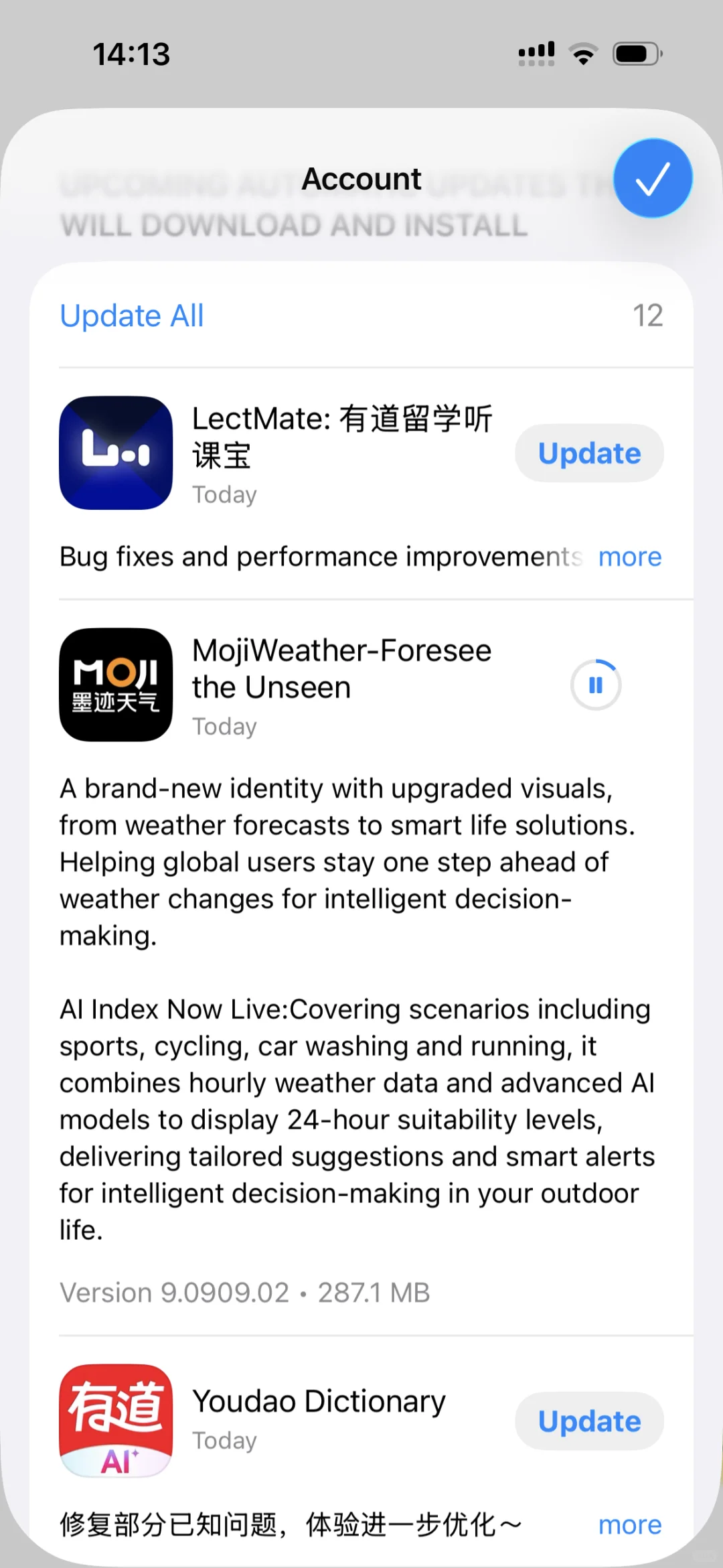 墨迹天气的新logo也太。。。