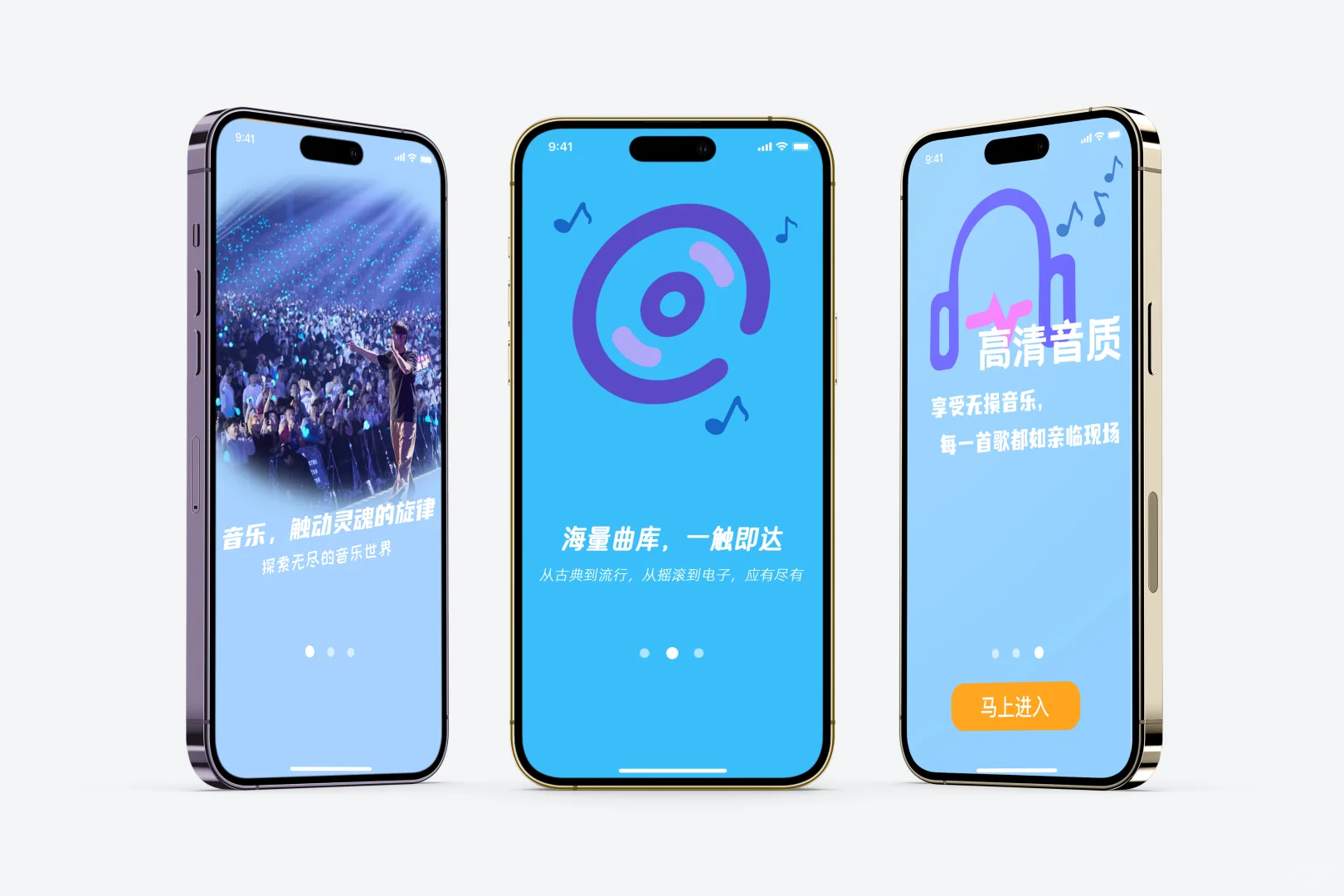 我真的好喜欢这个音乐app！😍😍😍