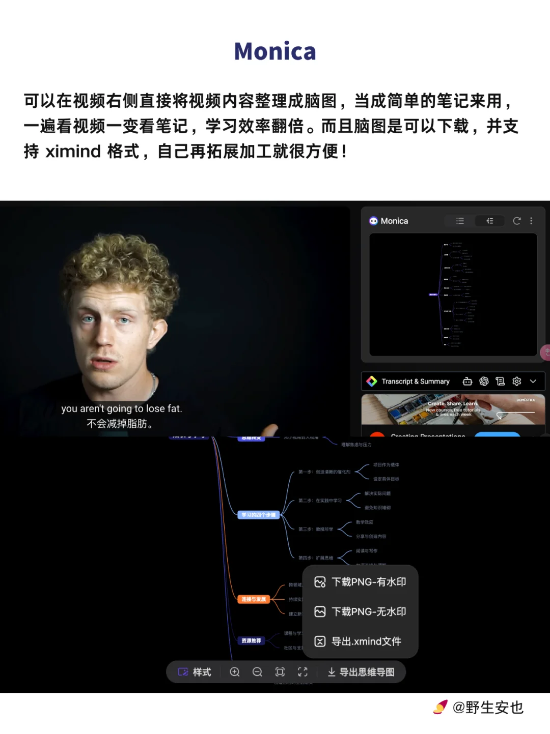 油管学习还是这 5 个插件效率MAX!