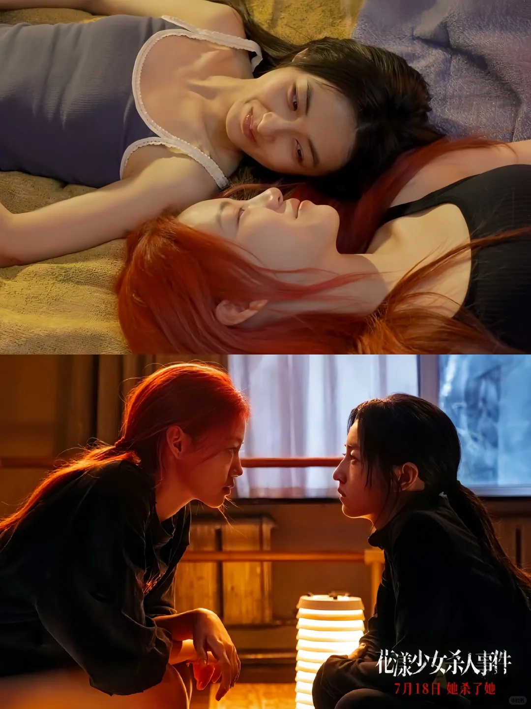 女生想赢的时候，是不会有笑脸的……