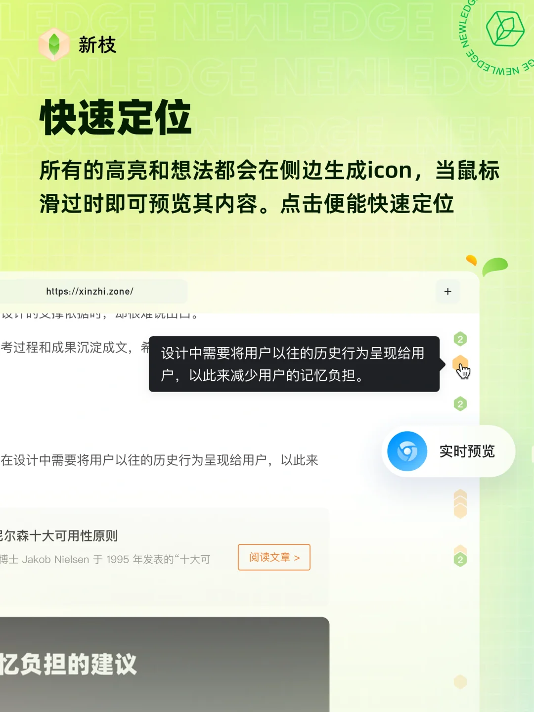 💢网页阅读体验差？我们做了个阅读增强插件