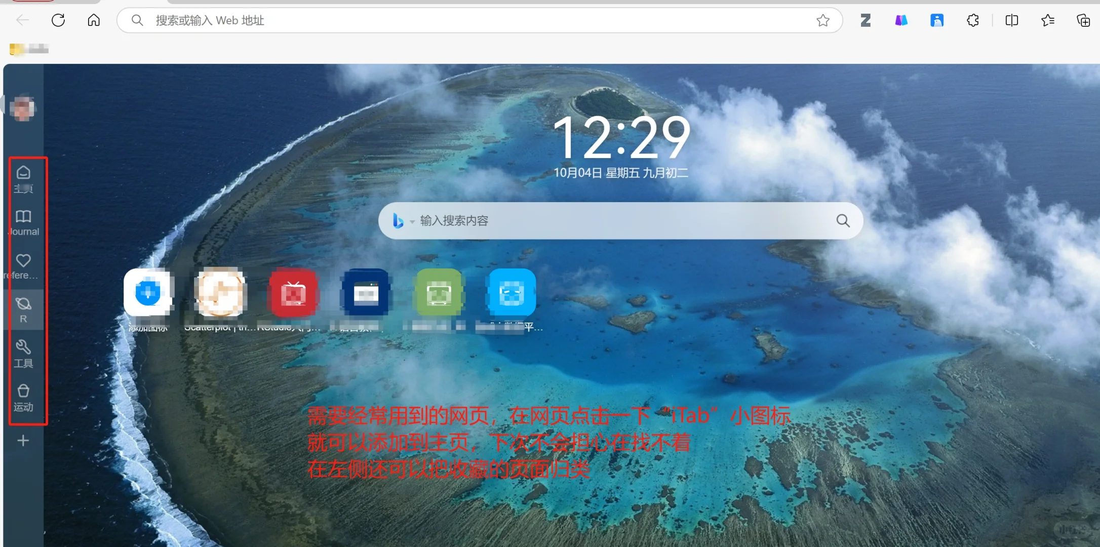 【插件分享】轻松管理浏览器标签页！