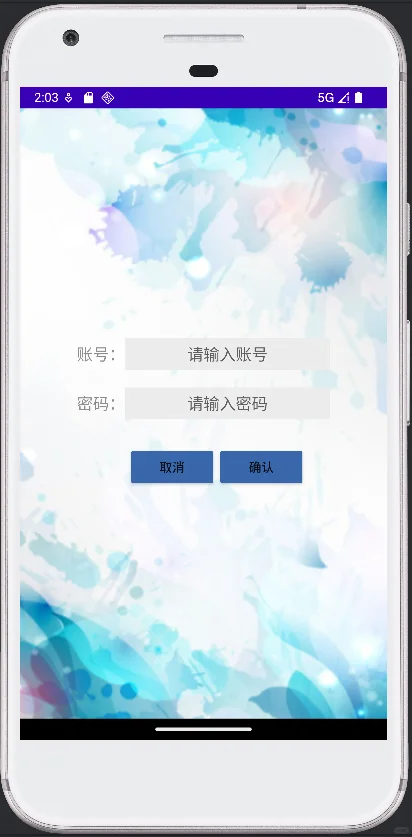 安卓AndroidStudio植物百科App源码+报告9.9