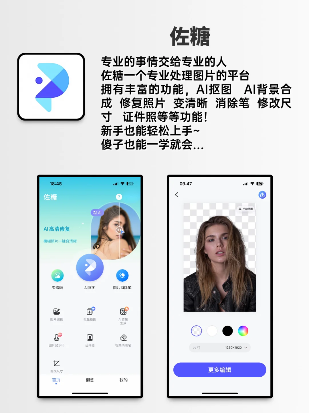 吹爆💥这6个APP