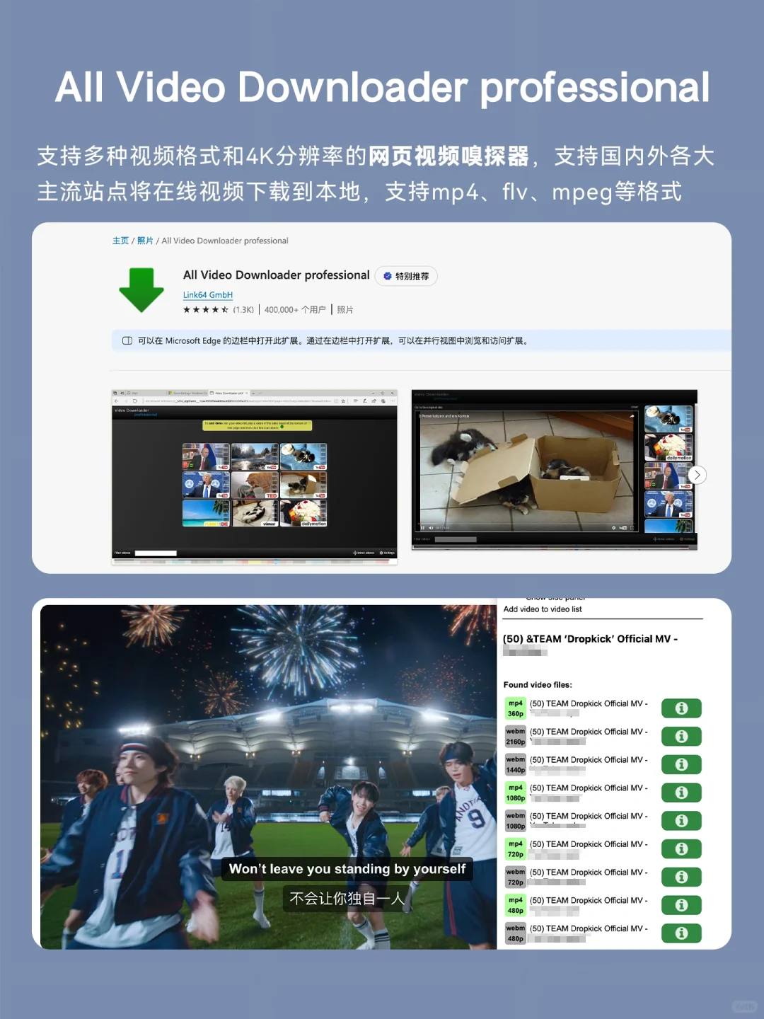 12个堪称神器的Edge插件！你还管它叫浏览器？