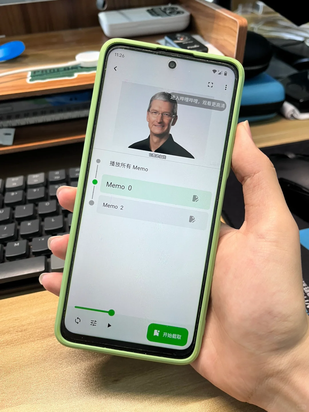 久等了！ClipMemo首个安卓版已上线