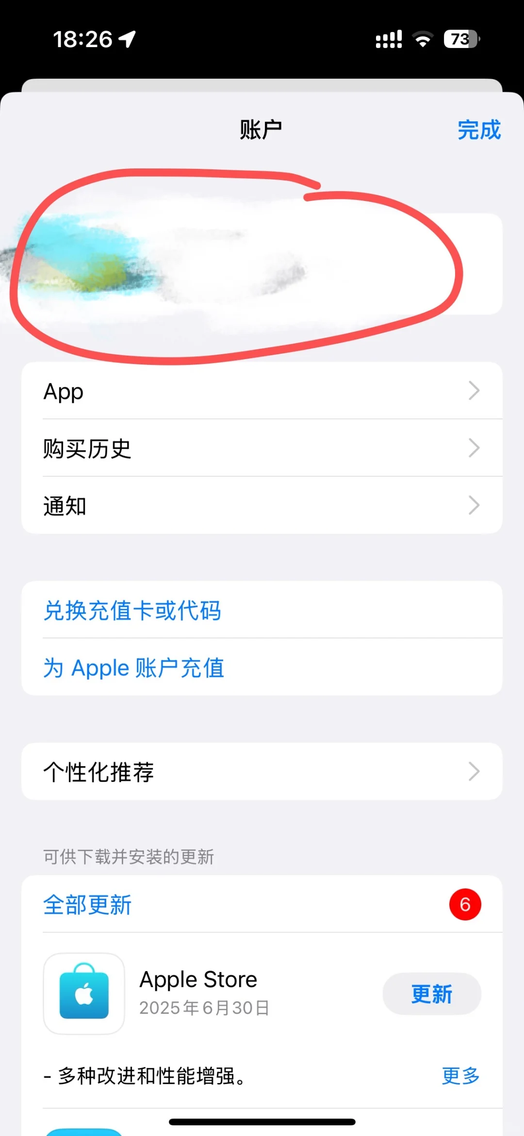 IOS优酷国际版下载教程