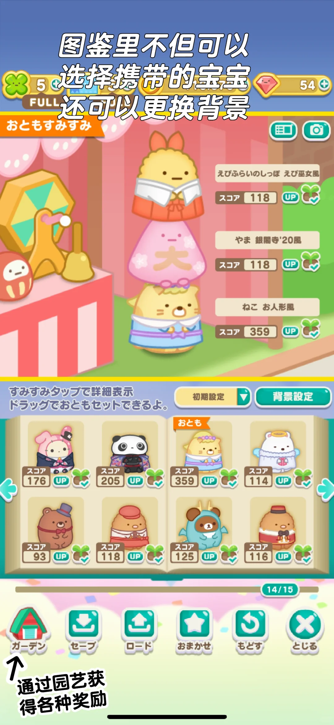 介绍一下这款角落之神降临的游戏