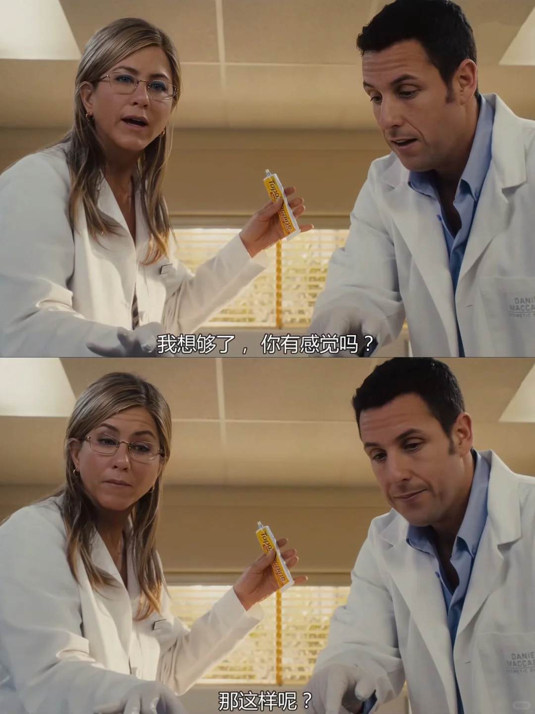 心情不好都去看这部电影‼️真的笑不活了🤣