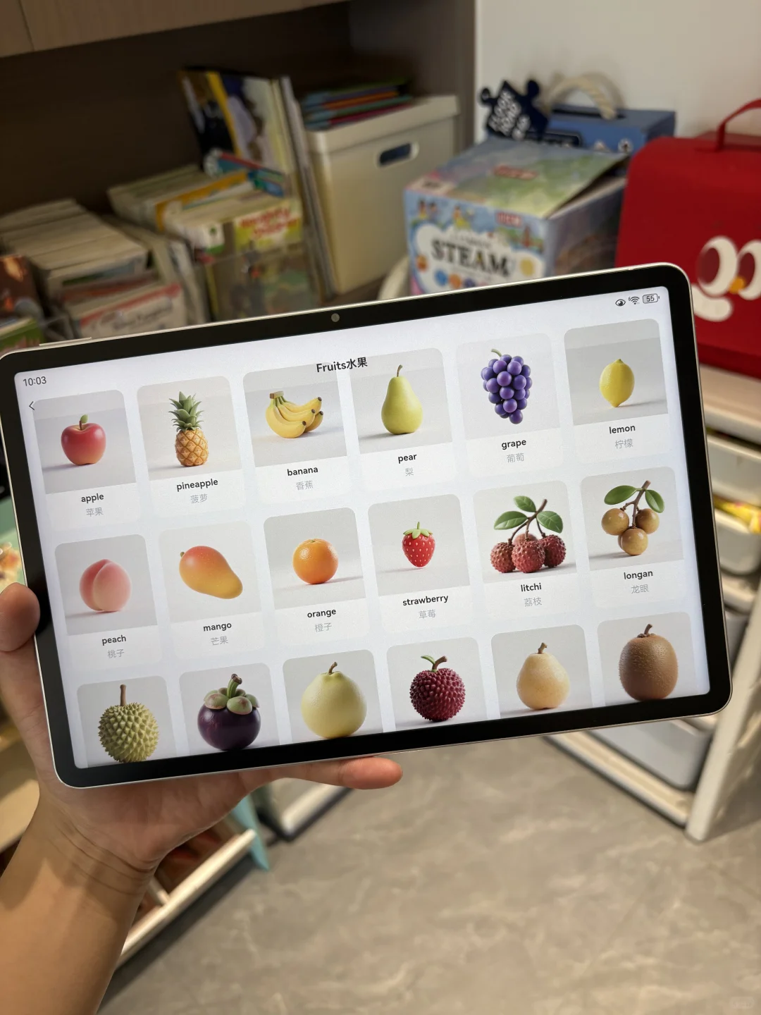 五岁女儿问我怎么才发现这个😭😭😭。。。